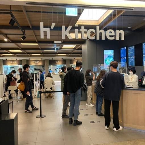 현대백화점 무역센터점 특수상권 창업