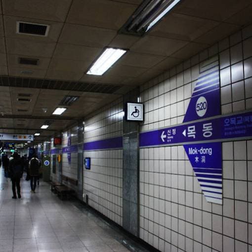 목동역사 간단델리 신규입점