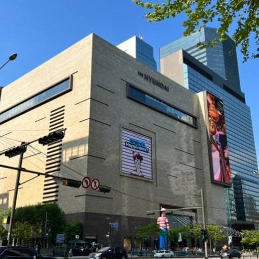 현대백화점 무역센터점 특수상권 창업