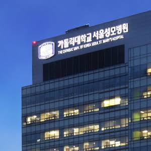 강남성모병원 푸드코트 창업, 서울 노른자 한복판 병원, 안정적인 고매출 상권