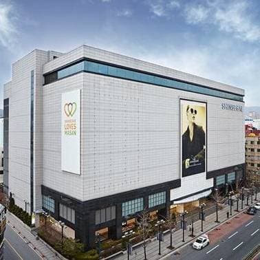 부산 센텀신세계 양도양수 매물
