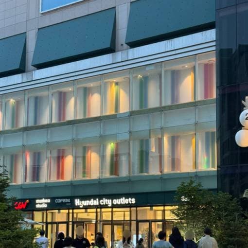 동대문 현대아울렛 한식 신규입점