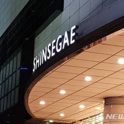 부산 센텀신세계 양도양수 매물
