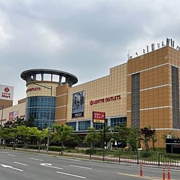 고양 롯데아울렛 푸드코트 양도양수
