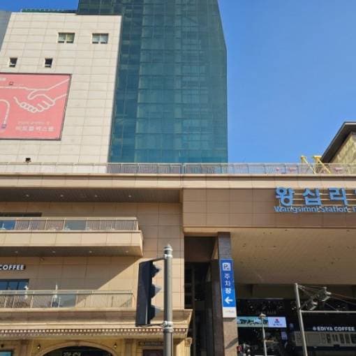 왕십리역 엔터식스 창업