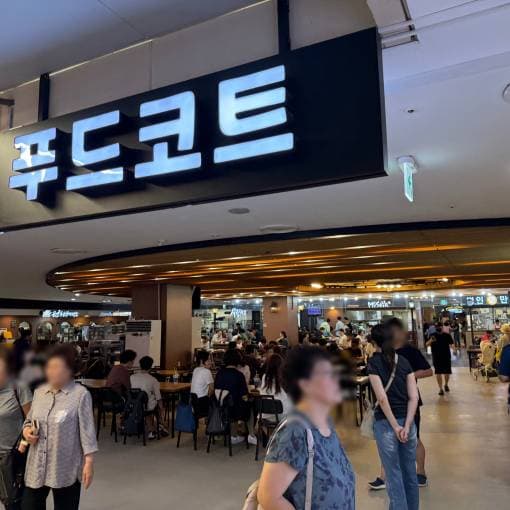 왕십리역 엔터식스 창업
