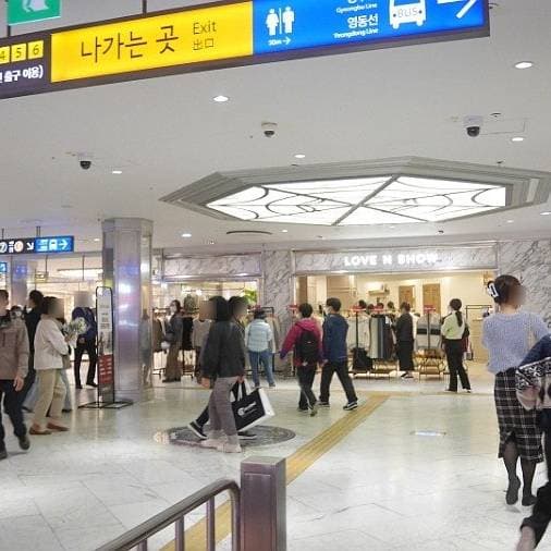 강남고속버스터미널 간단 델리 창업