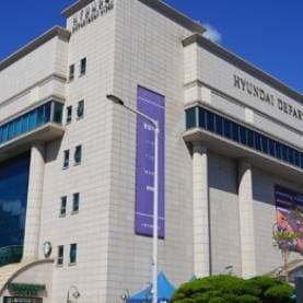 울산 현대백화점 창업 5천미만 소자본