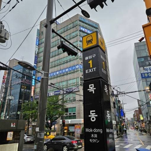 목동역사 간단델리 신규입점