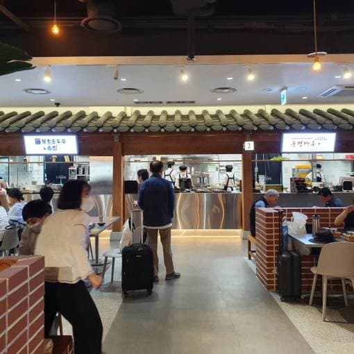 김포공항 푸드코트 창업
