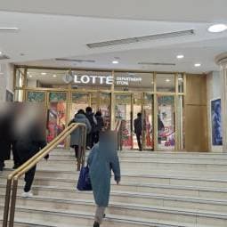 부산 서면 롯데백화점 특수상권 창업
