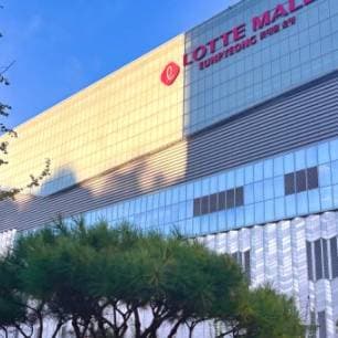 은평 롯데몰 창업 소자본
