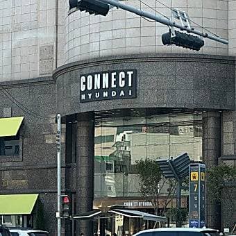 부산 커넥트현대 푸드코트 신규입점