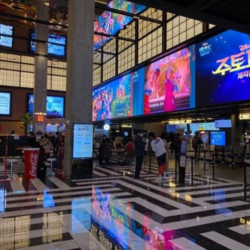 왕십리역 비트플렉스 엔터식스 소자본 카페