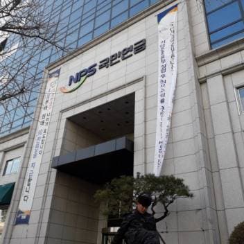 국민연금충정로사옥 디저트카페 신규입점